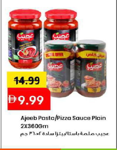 available at مارك & سيف in الإمارات العربية المتحدة , الامارات - دبي