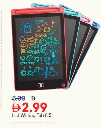 available at Mark & Save in UAE - Dubai