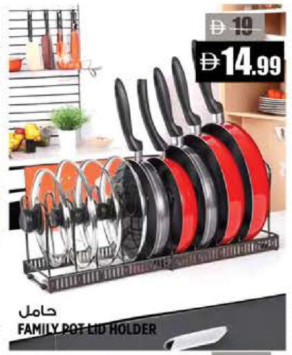 available at هاشم هايبرماركت in الإمارات العربية المتحدة , الامارات - الشارقة / عجمان