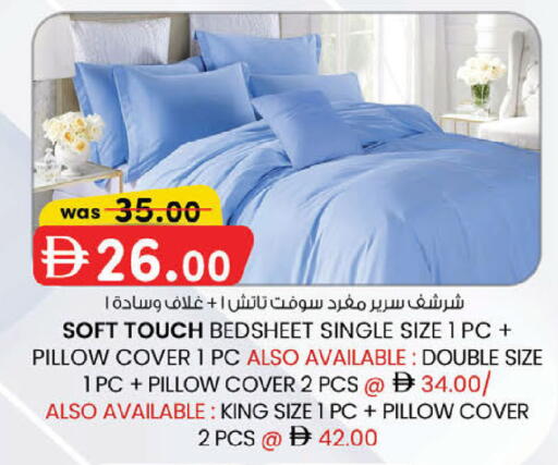 available at ك. الم. للتجارة in الإمارات العربية المتحدة , الامارات - أبو ظبي