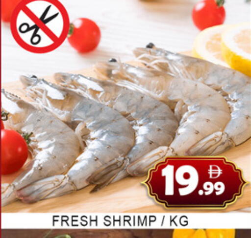 available at لكي سنتر in الإمارات العربية المتحدة , الامارات - الشارقة / عجمان