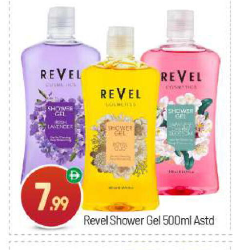 available at BIGmart in UAE - Abu Dhabi