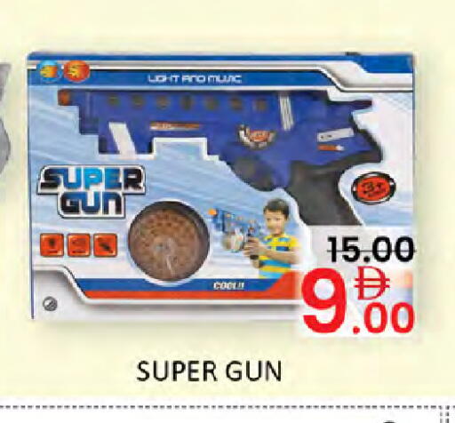 available at Al Madina  in UAE - Dubai