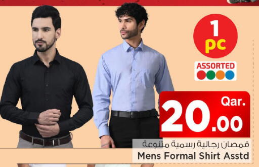 available at Mark & Save  in Qatar - Al Daayen