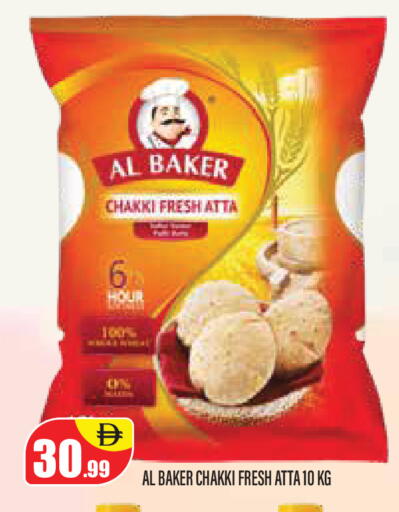 available at Super Bazaar Hypermarket in UAE - Dubai