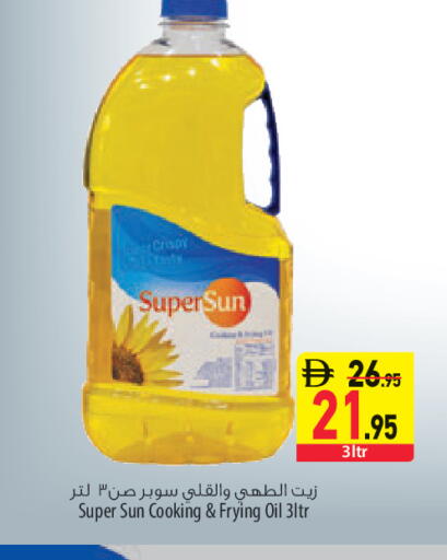 available at Safeer Market in UAE - Abu Dhabi