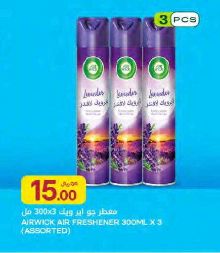 available at Al Meera in Qatar - Al Wakra