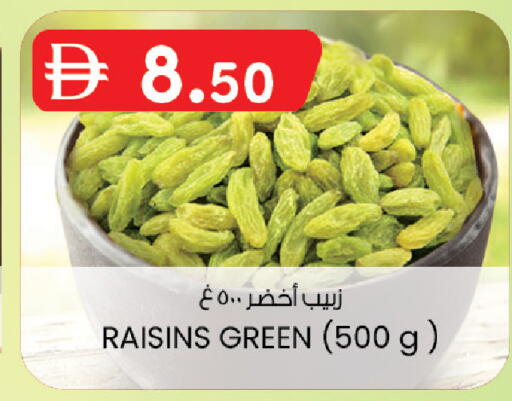 available at ك. الم. للتجارة in الإمارات العربية المتحدة , الامارات - دبي