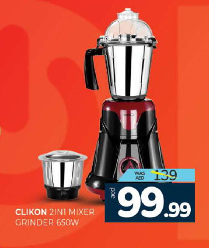 available at Al Madina  in UAE - Sharjah / Ajman