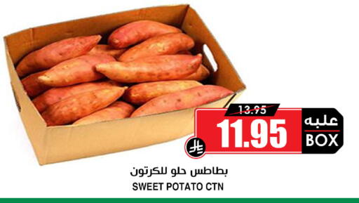 Sweet Potato available at أسواق النخبة in مملكة العربية السعودية, السعودية, سعودية - جدة