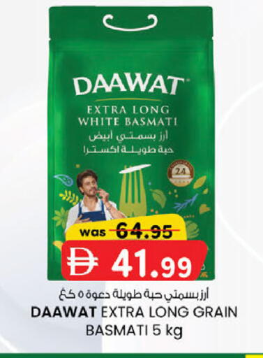 available at صفا اكسبريس سوبرماركت in الإمارات العربية المتحدة , الامارات - أبو ظبي