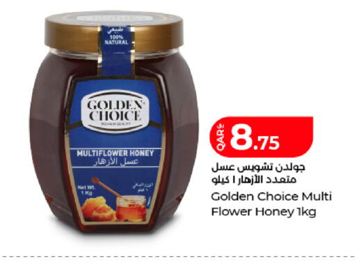 available at لولو هايبرماركت in قطر - الوكرة