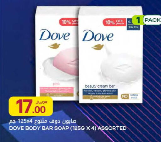 available at Al Meera in Qatar - Al Daayen