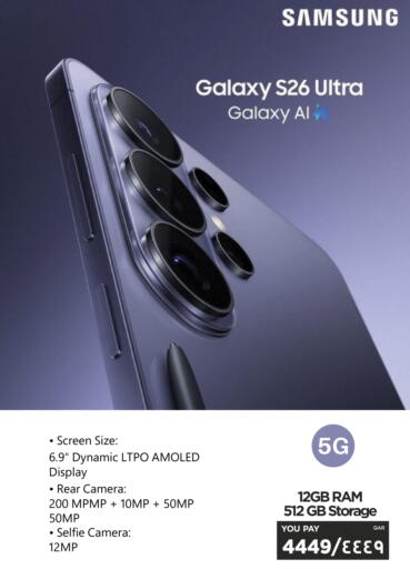 available at Emax  in Qatar - Al-Shahaniya
