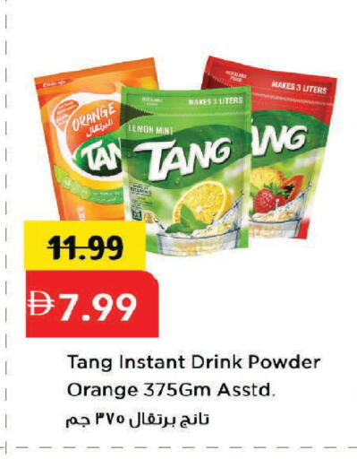 Orange Lemon Mint available at مارك & سيف in الإمارات العربية المتحدة , الامارات - دبي