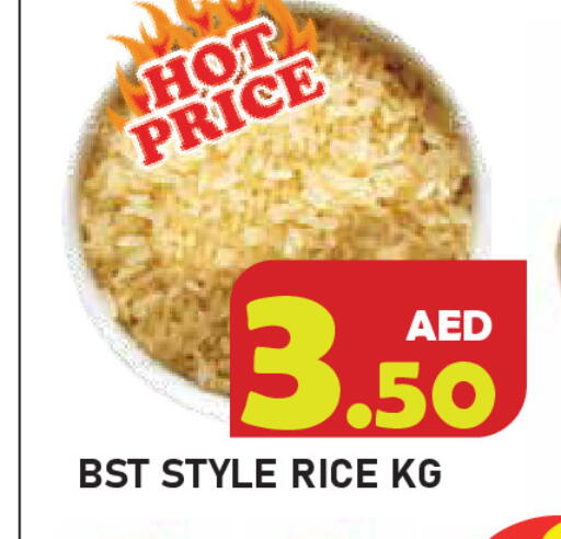 available at Baniyas Spike  in UAE - Ras al Khaimah