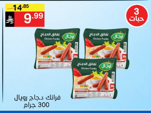 available at Noori Supermarket in KSA, Saudi Arabia, Saudi - Jeddah