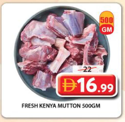 available at Grand Hyper Market in UAE - Sharjah / Ajman