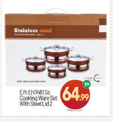available at BIGmart in UAE - Abu Dhabi