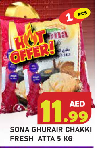 available at Baniyas Spike  in UAE - Abu Dhabi