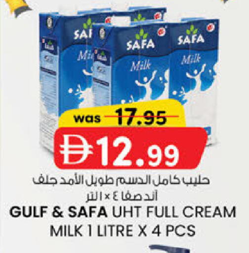 available at ك. الم. للتجارة in الإمارات العربية المتحدة , الامارات - الشارقة / عجمان