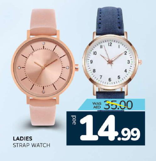 available at Al Madina  in UAE - Sharjah / Ajman