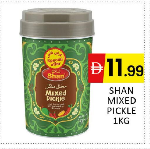 available at Al Madina  in UAE - Dubai