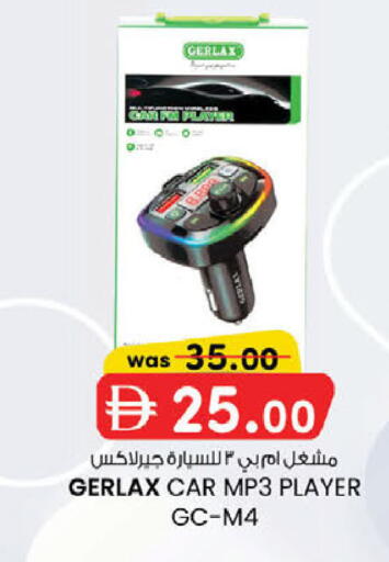 available at ك. الم. للتجارة in الإمارات العربية المتحدة , الامارات - دبي