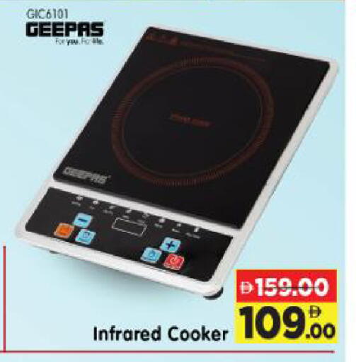 available at Al Madina Hypermarket in UAE - Abu Dhabi
