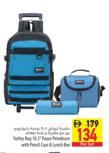 available at Safeer Market in UAE - Ras al Khaimah