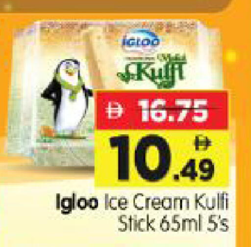 available at Al Madina Hypermarket in UAE - Abu Dhabi