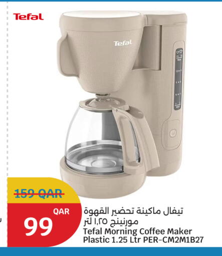 available at City Hypermarket in Qatar - Al Wakra