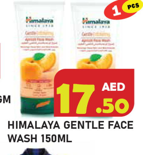 available at Baniyas Spike  in UAE - Ras al Khaimah
