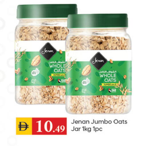available at سوق طلال in الإمارات العربية المتحدة , الامارات - دبي