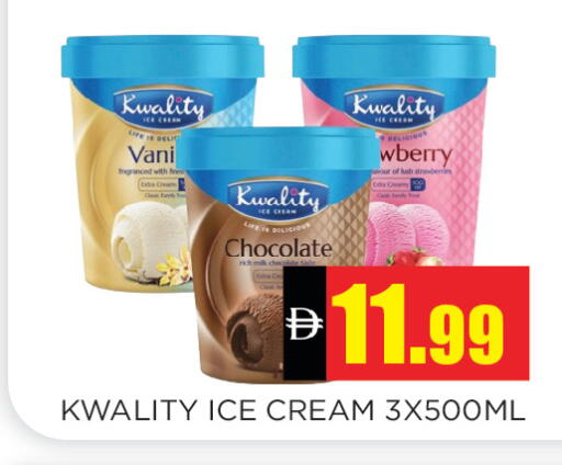 available at اينس المدينة هايبرماركت in الإمارات العربية المتحدة , الامارات - الشارقة / عجمان