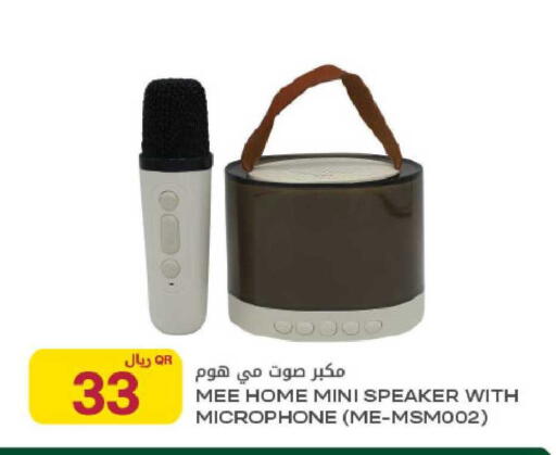 available at Al Meera in Qatar - Al Daayen