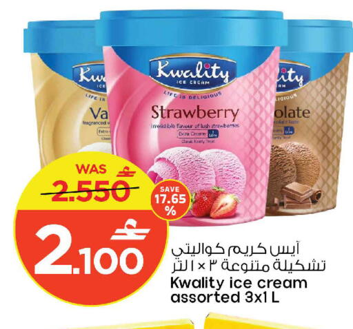 Strawberry available at مارك & سايف in عُمان - مسقط‎