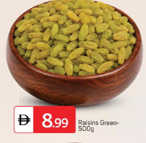 available at سوق طلال in الإمارات العربية المتحدة , الامارات - دبي