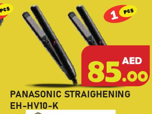 available at سنابل بني ياس in الإمارات العربية المتحدة , الامارات - رَأْس ٱلْخَيْمَة