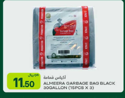 available at Al Meera in Qatar - Al Daayen