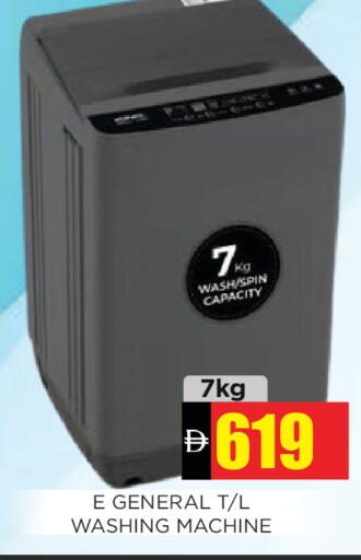 available at اينس المدينة هايبرماركت in الإمارات العربية المتحدة , الامارات - الشارقة / عجمان