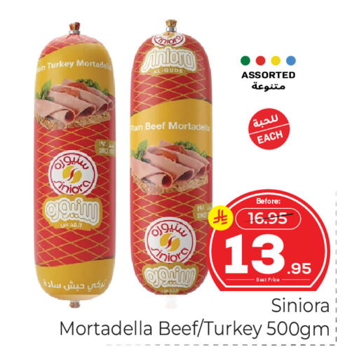 available at Makkah Hypermarket in KSA, Saudi Arabia, Saudi - Jeddah