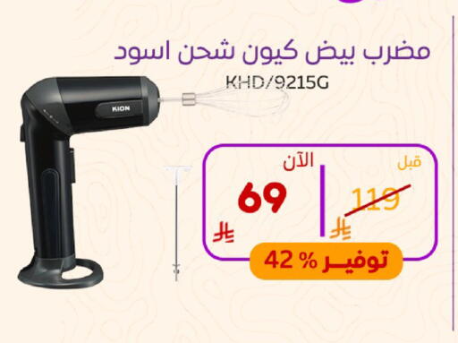 available at بوخمسين الاجهزة المنزلية والالكترونية in مملكة العربية السعودية, السعودية, سعودية - الخبر‎