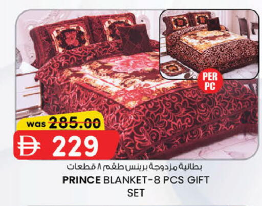 available at ك. الم. للتجارة in الإمارات العربية المتحدة , الامارات - دبي
