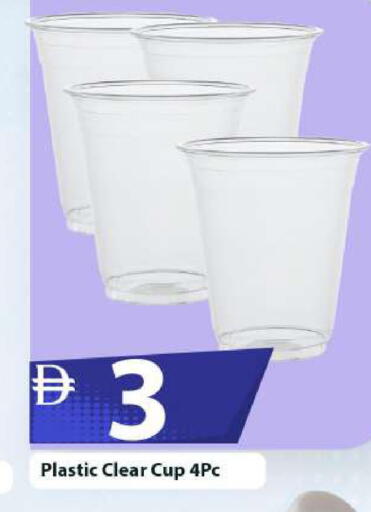 available at مارك & سيف in الإمارات العربية المتحدة , الامارات - أبو ظبي