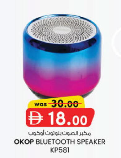 available at ك. الم. للتجارة in الإمارات العربية المتحدة , الامارات - الشارقة / عجمان