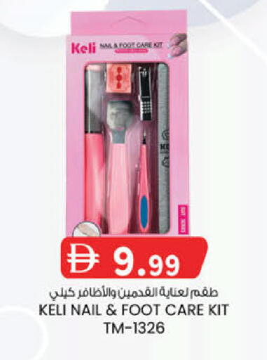 available at K.M Hypermarket in UAE - Sharjah / Ajman