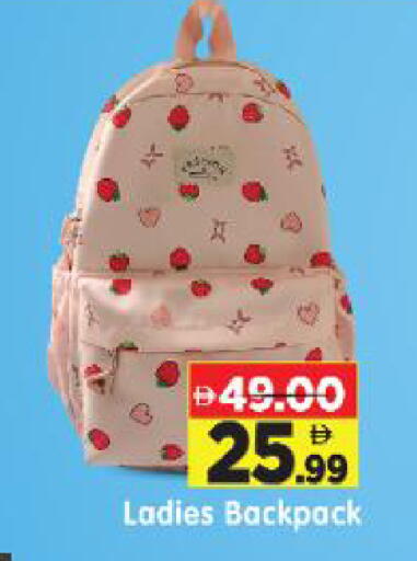 available at Al Madina Hypermarket in UAE - Abu Dhabi