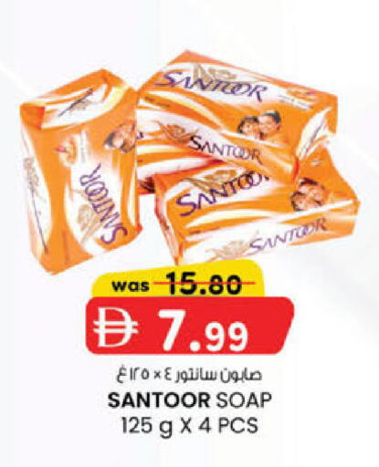 available at K.M Hypermarket in UAE - Sharjah / Ajman