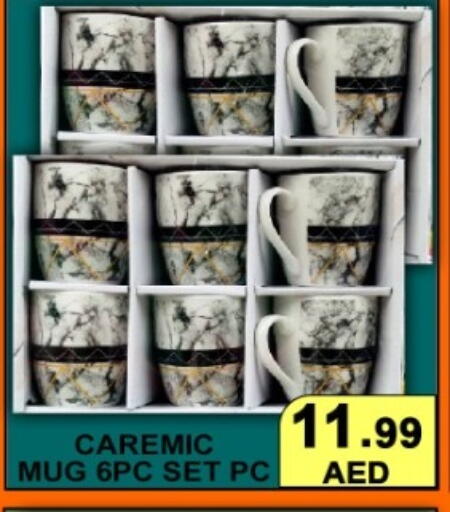 available at جرين جيفت متجر أقسام in الإمارات العربية المتحدة , الامارات - دبي
